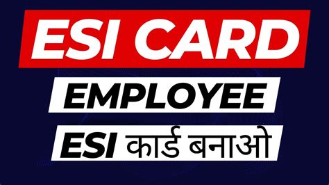 is esic card reactivated